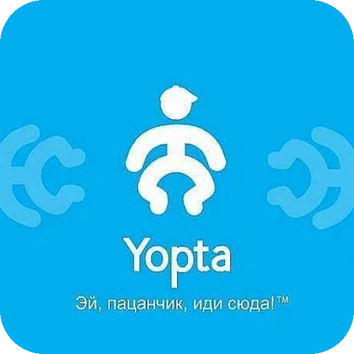 Стикер Yotaaaaaa - 1