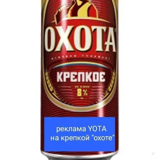 Стикер Yotaaaaaa - 1