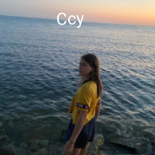 Вода на открытом воздухе Человек