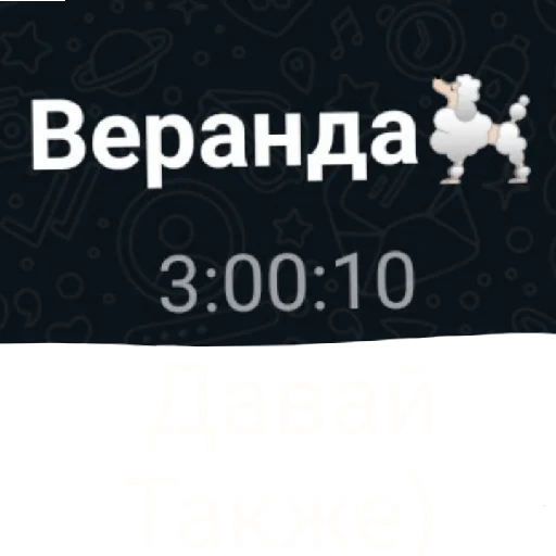 СМС шрифт графический дизайн