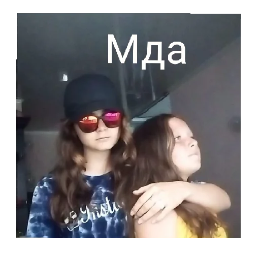 СМС модный аксессуар человеческое лицо