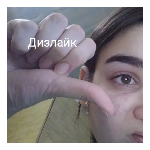 Человек человеческое лицо кожа