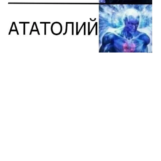 СМС скриншот графический дизайн