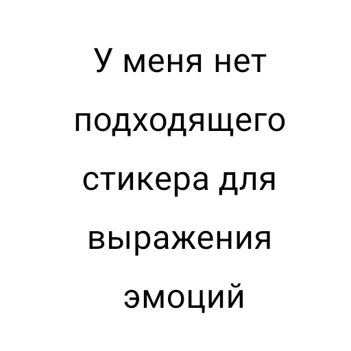 Sticker Ты типо токсек - 9