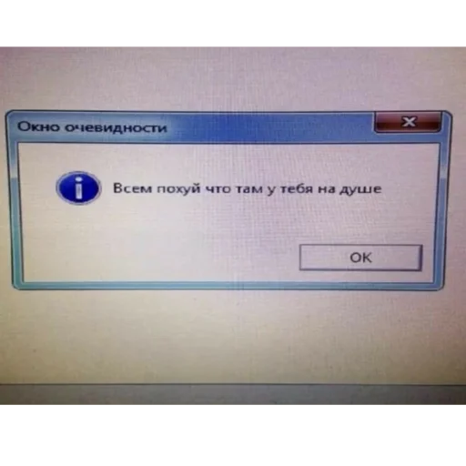 Sticker Ты типо токсек - 7