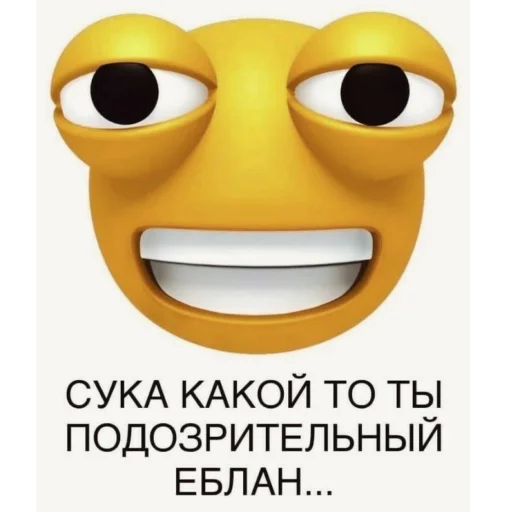 Sticker Ты типо токсек - 6