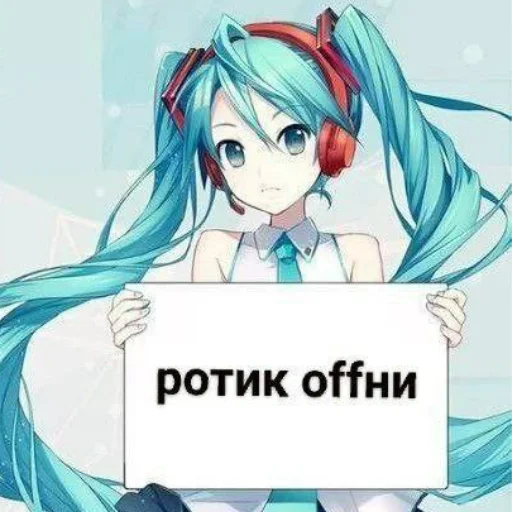 Sticker Ты типо токсек - 3