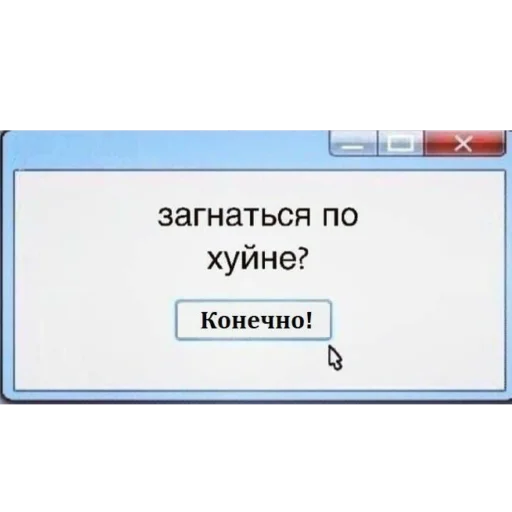 Sticker Ты типо токсек - 0