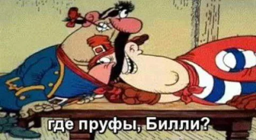 text cartoon illustration