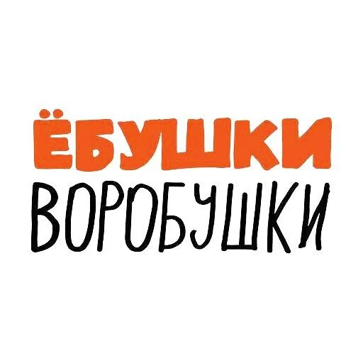 СМС шрифт графика