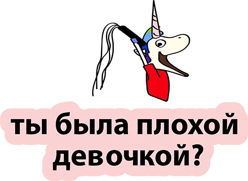 text clipart graphic design