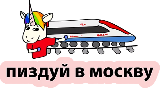 text clipart animated cartoon