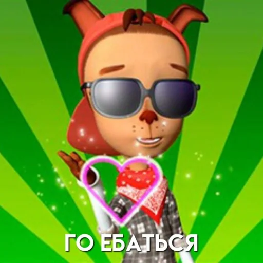 goggles animated cartoon smile