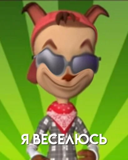 cartoon toy animated cartoon