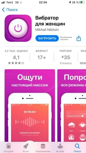 Стикер треш :: @fStikBot - 11