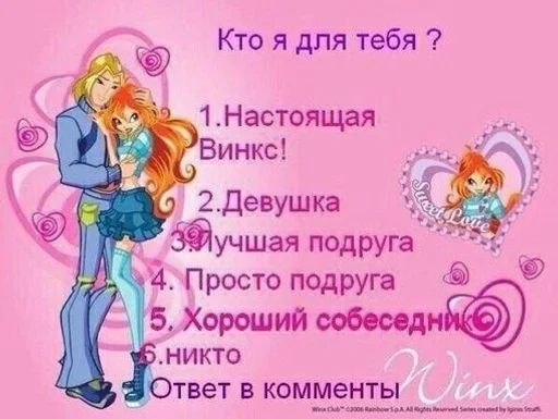 Стикер треш :: @fStikBot - 10