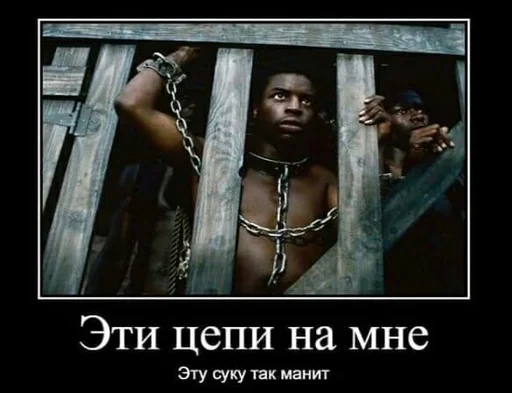 Стикер треш :: @fStikBot - 9