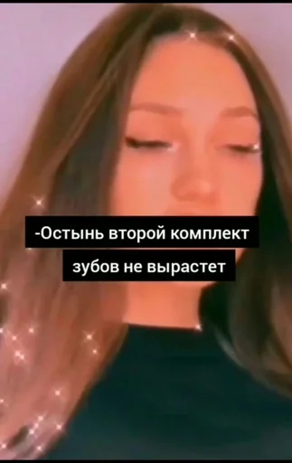 Стикер треш :: @fStikBot - 8