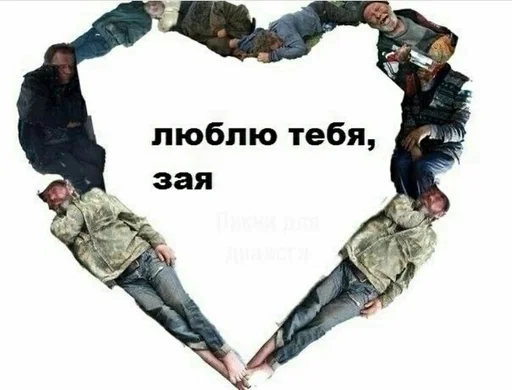 Стикер треш :: @fStikBot - 7