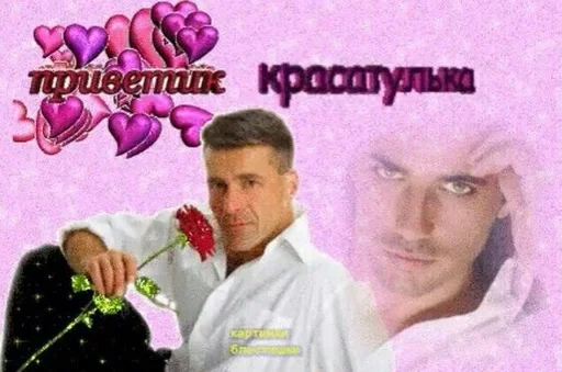 Стикер треш :: @fStikBot - 2