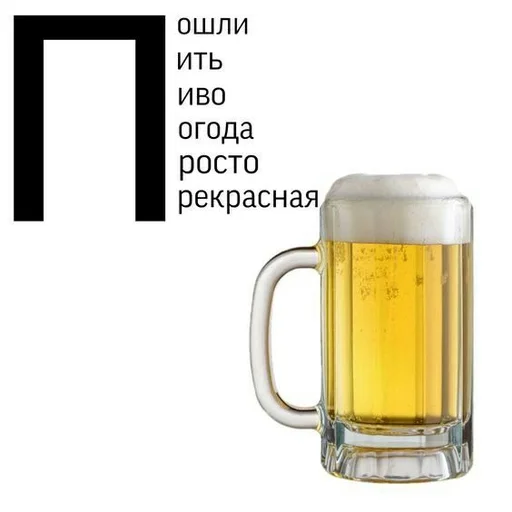 Стикер треш :: @fStikBot - 0