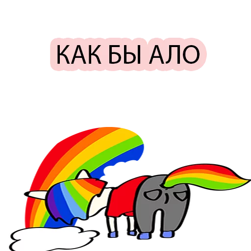 Стикер BAD UNICORN 2 - 10
