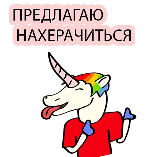 Стикер BAD UNICORN 2 - 9