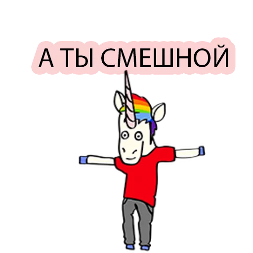 Стикер BAD UNICORN 2 - 8