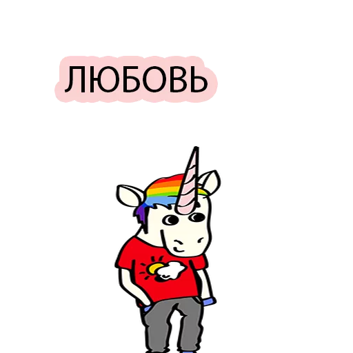 Sticker YoungAndBadUnicorn2 - 1