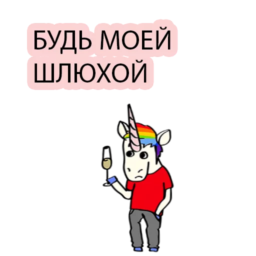 Стикер BAD UNICORN 2 - 3