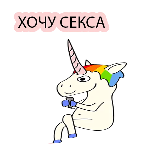 Стикер BAD UNICORN 2 - 2