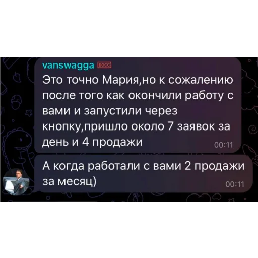 Стикер YourBis - 1