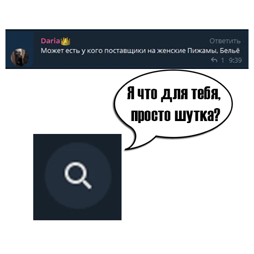 Стикер YourBis - 1