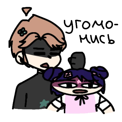 Sticker YourChoiceMyRoman - 1