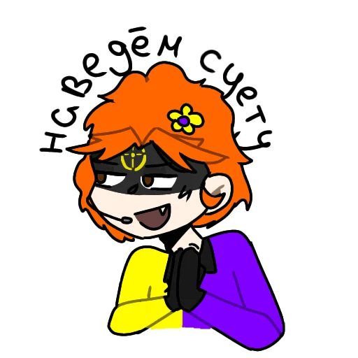 Sticker YourChoiceMyRoman - 1