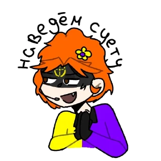 Sticker Your choise||стикеры - 0