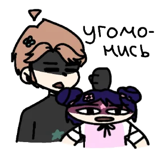 Sticker Your choise||стикеры - 2