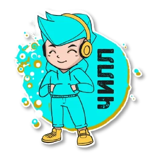 Стикер Твой Стиль - 5