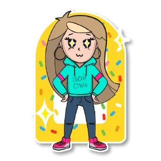 Стикер Твой Стиль - 9