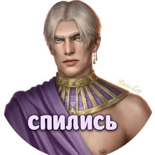 Стикер ПОКН by @Etelia_Ley - 11