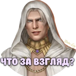 Стикер ПОКН by @Etelia_Ley - 0