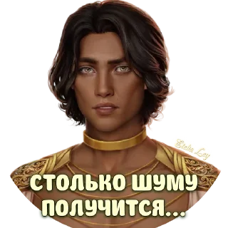 Стикер ПОКН by @Etelia_Ley - 3