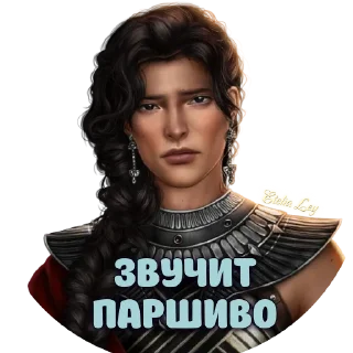 Стикер ПОКН by @Etelia_Ley - 10