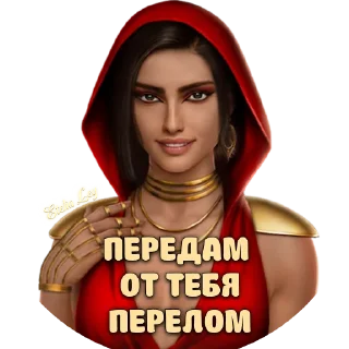 Стикер ПОКН by @Etelia_Ley - 8