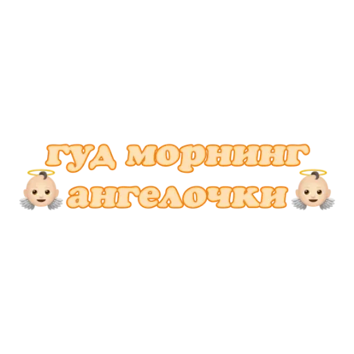 Your dream✨ by @fStikBot - font