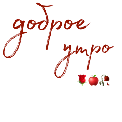 handwriting blackboard text