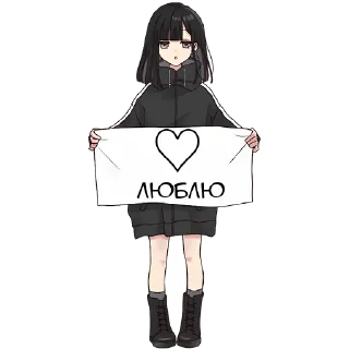 Sticker Юрудура-тян [BIG] @Nyasticks - 2