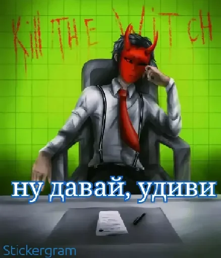 text cartoon fictional character