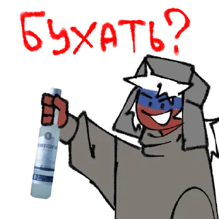 Стикер Больше стикеров: @sticerru - 8