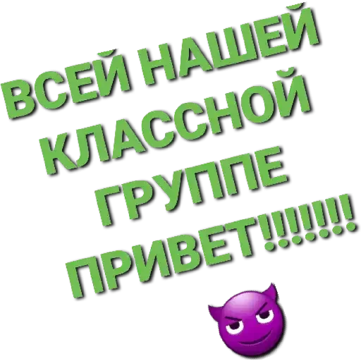 Sticker YqP_BNT2h7_by_sticker0014Bot - 1